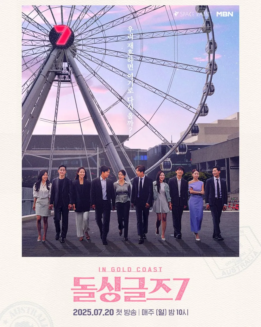 Love after Divorce Season 7 (2025)