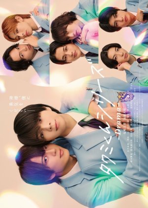 Takumi-kun Series: Drama (2025)