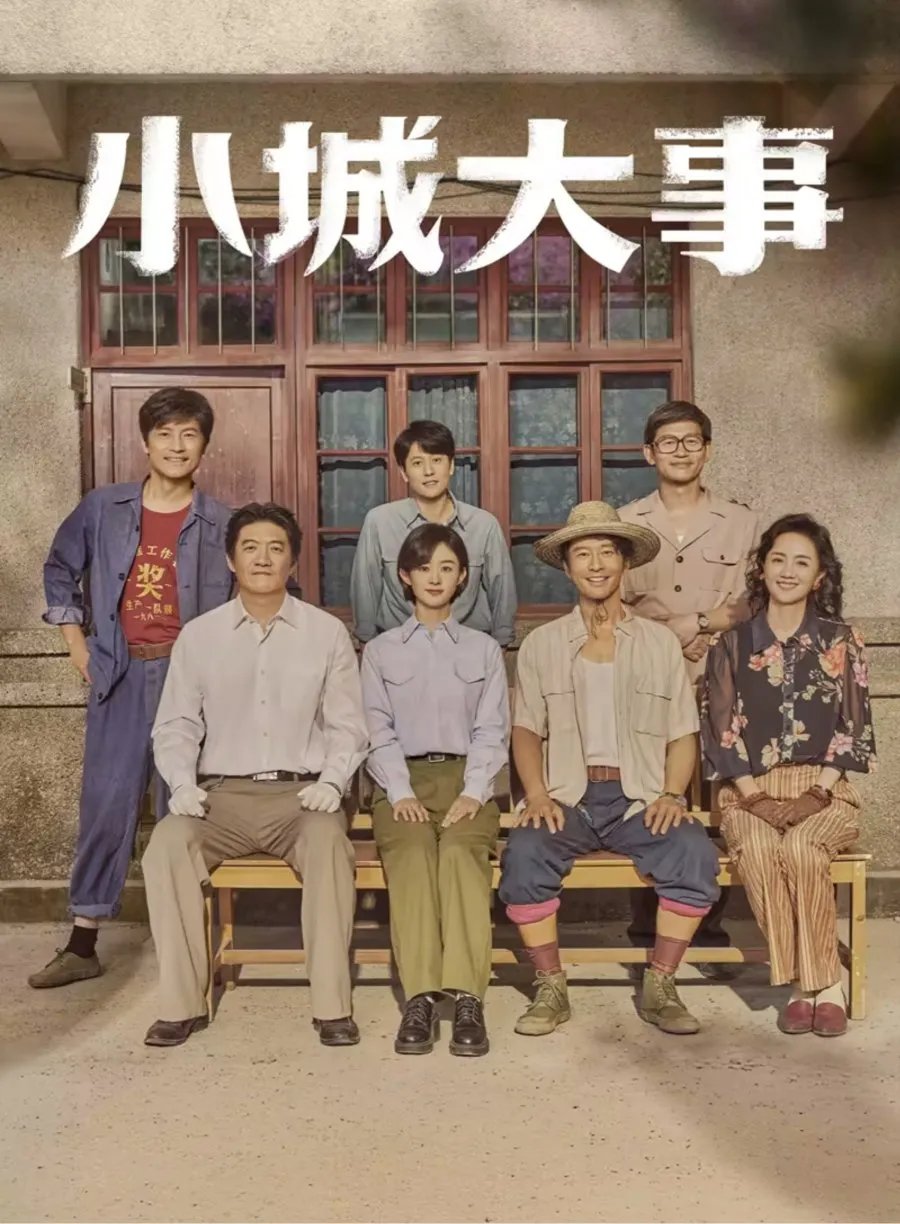 The Dream Maker (2026)